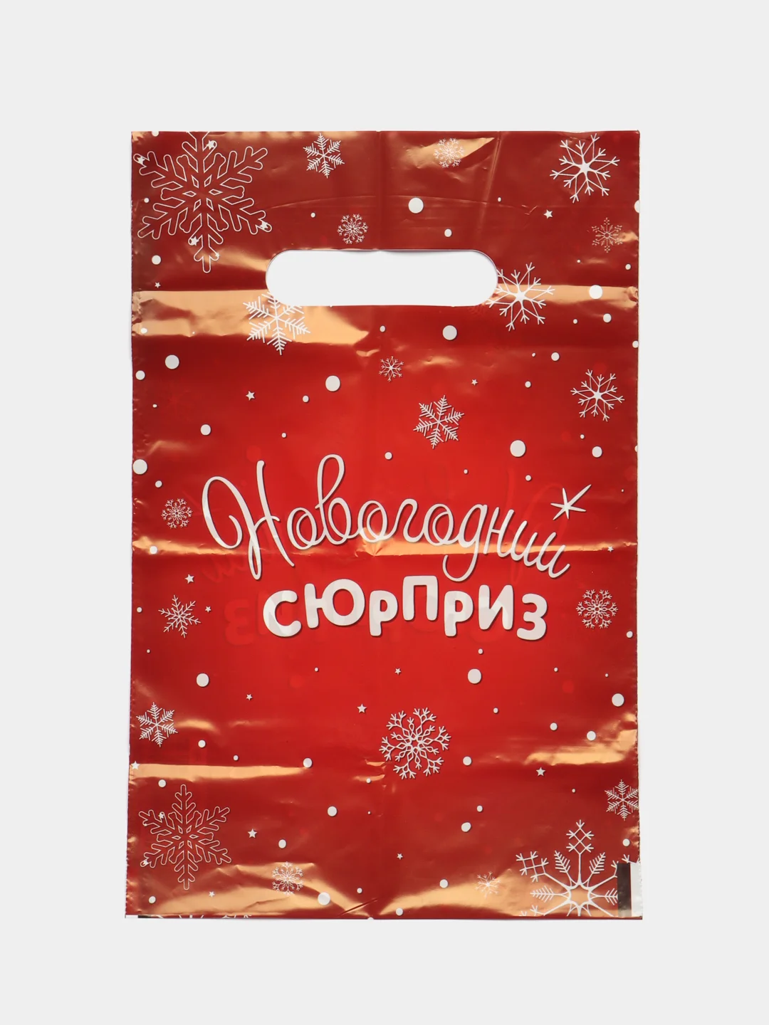 Лесной зеленый пакет новогодний,5 шт ,20*30