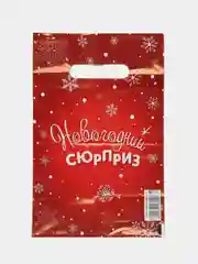 Лесной зеленый пакет новогодний,5 шт ,20*30