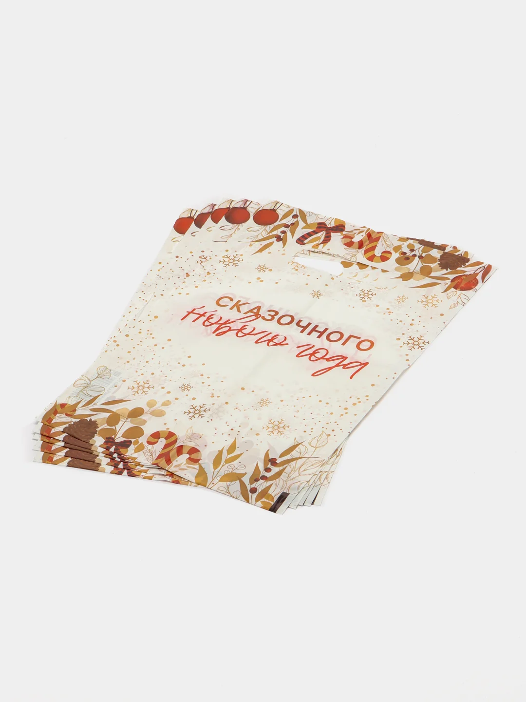 Медный пакет новогодний,5 шт ,20*30