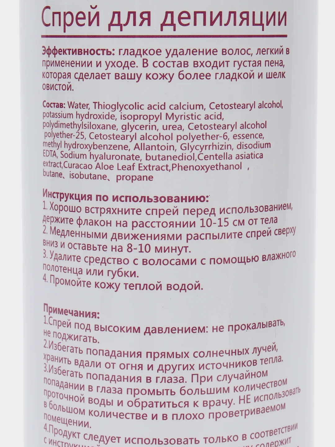 Спрей-пенка депилятор Kingyes, для безболезненного удаления волос, спрей для депиляции