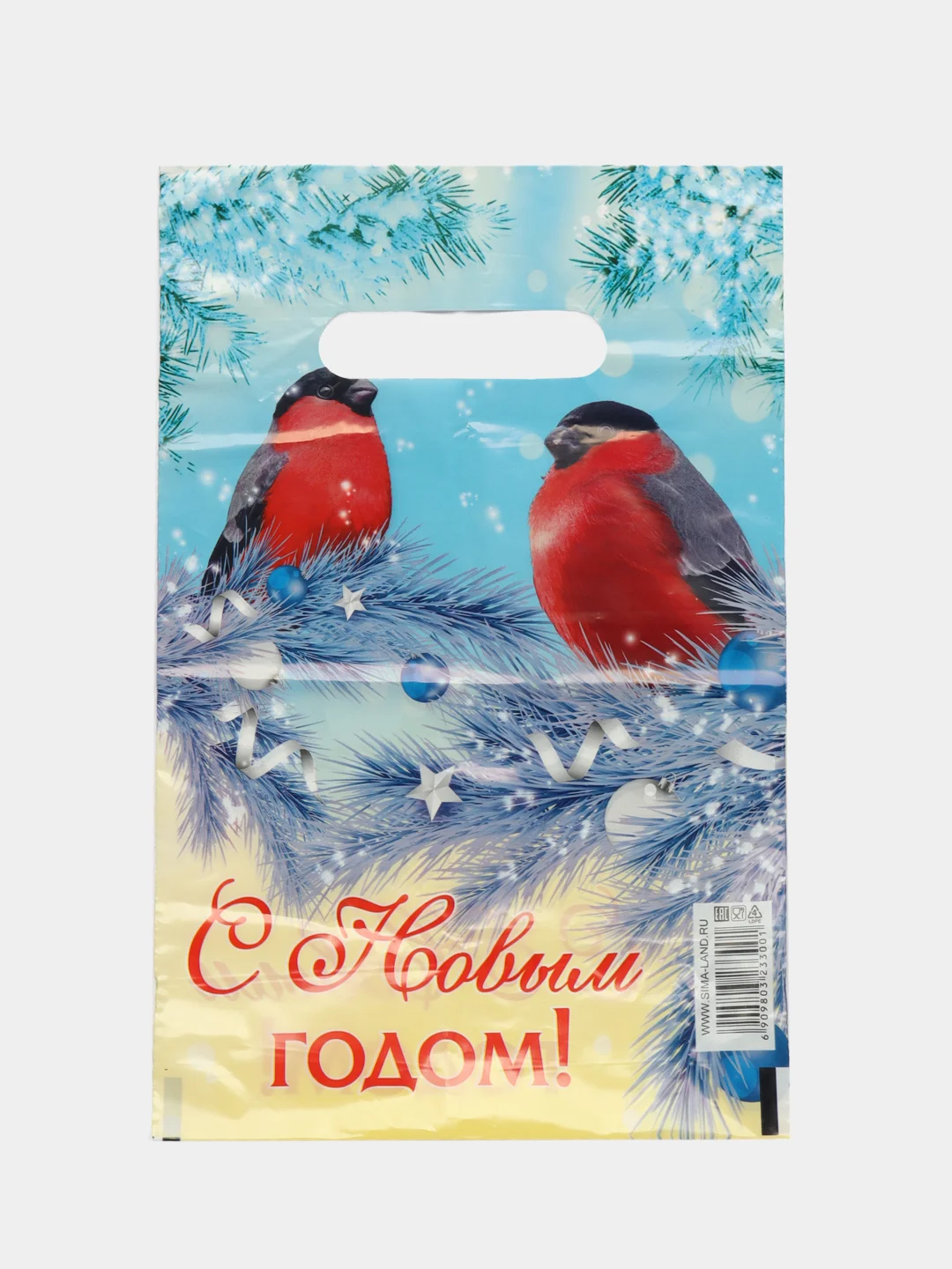 Морской пакет новогодний,5 шт ,20*30
