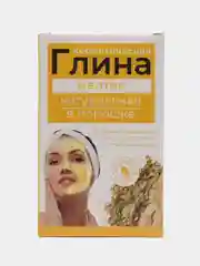 Желтый глина косметическая натуральная в порошке, индивидуальная упаковка, 100 г
