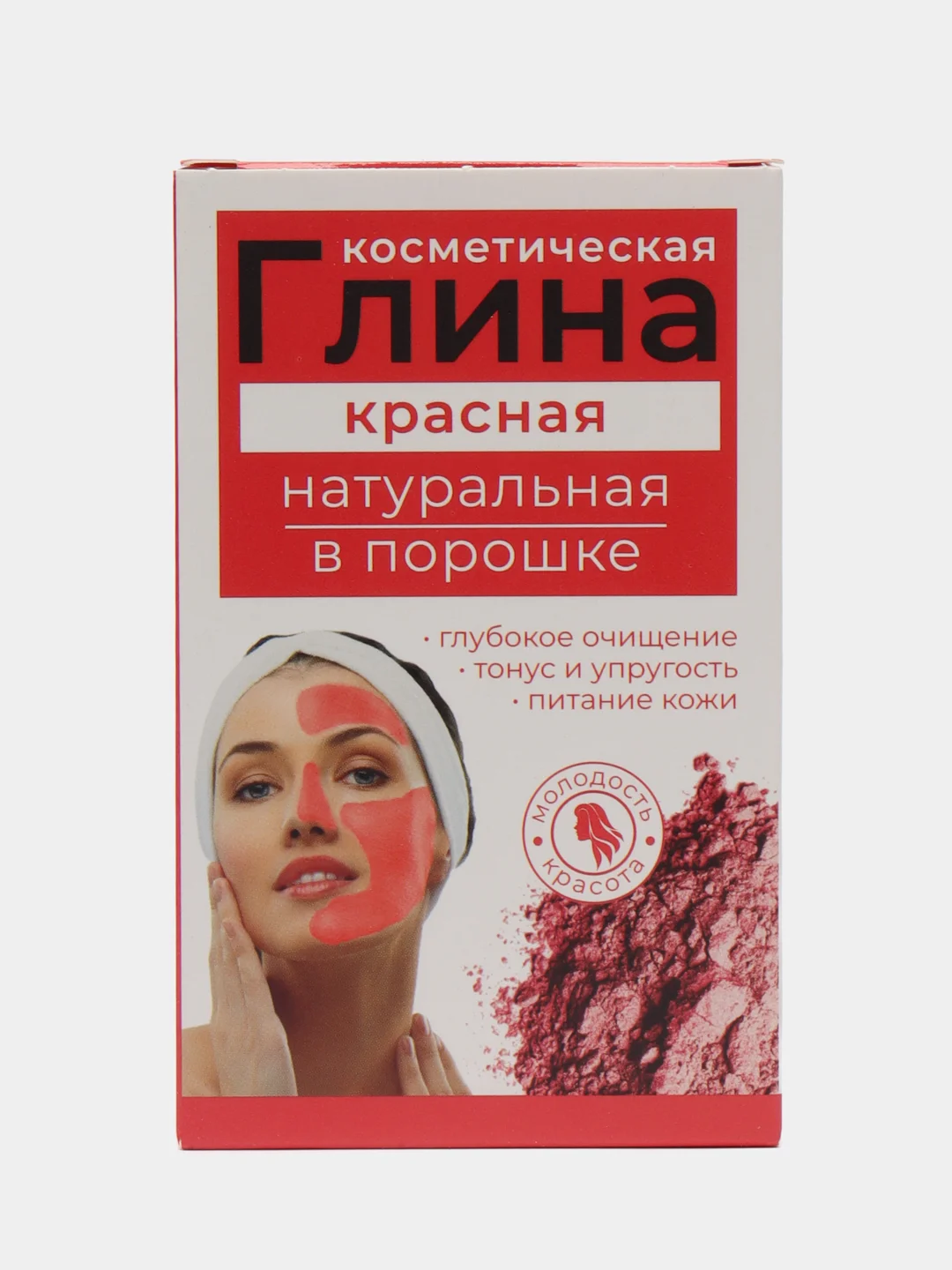 Красный глина косметическая натуральная в порошке, индивидуальная упаковка, 100 г