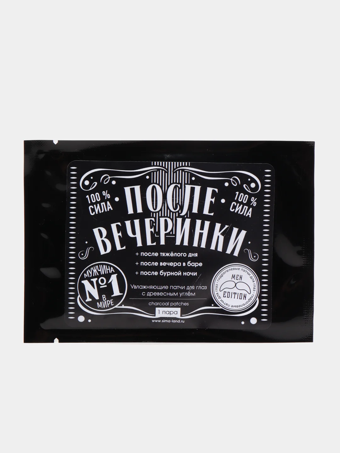 Черный подарочный набор на Новый год, день рождения, подруге с приколом, женский, уходовый 18+