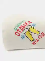 Белый банный лежак с вышивкой, коврик для бани, 150 х 50 см