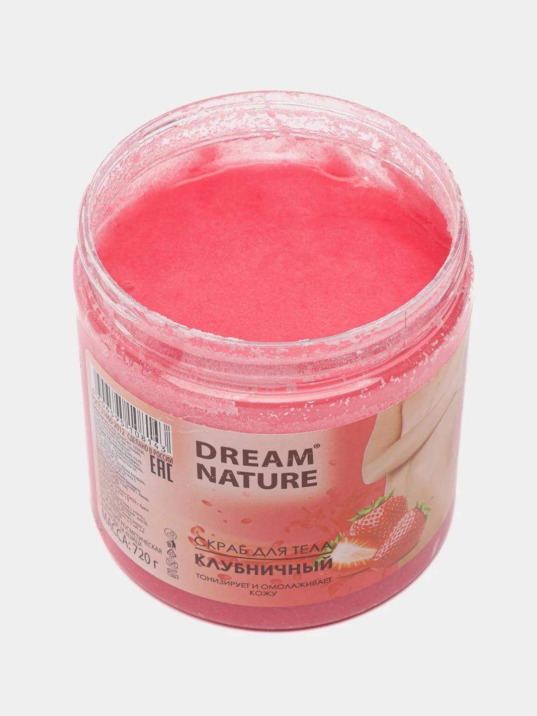Скраб для тела Dream Nature, 720 г, 4 вида