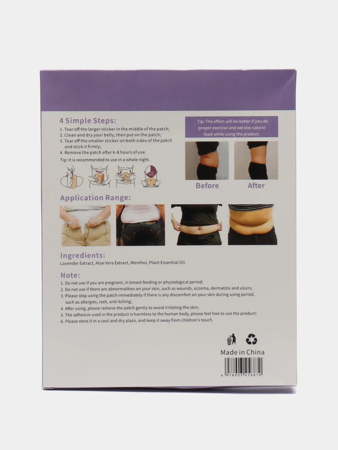Пластырь для похудения Hanel body shaper sticker, 10 штук