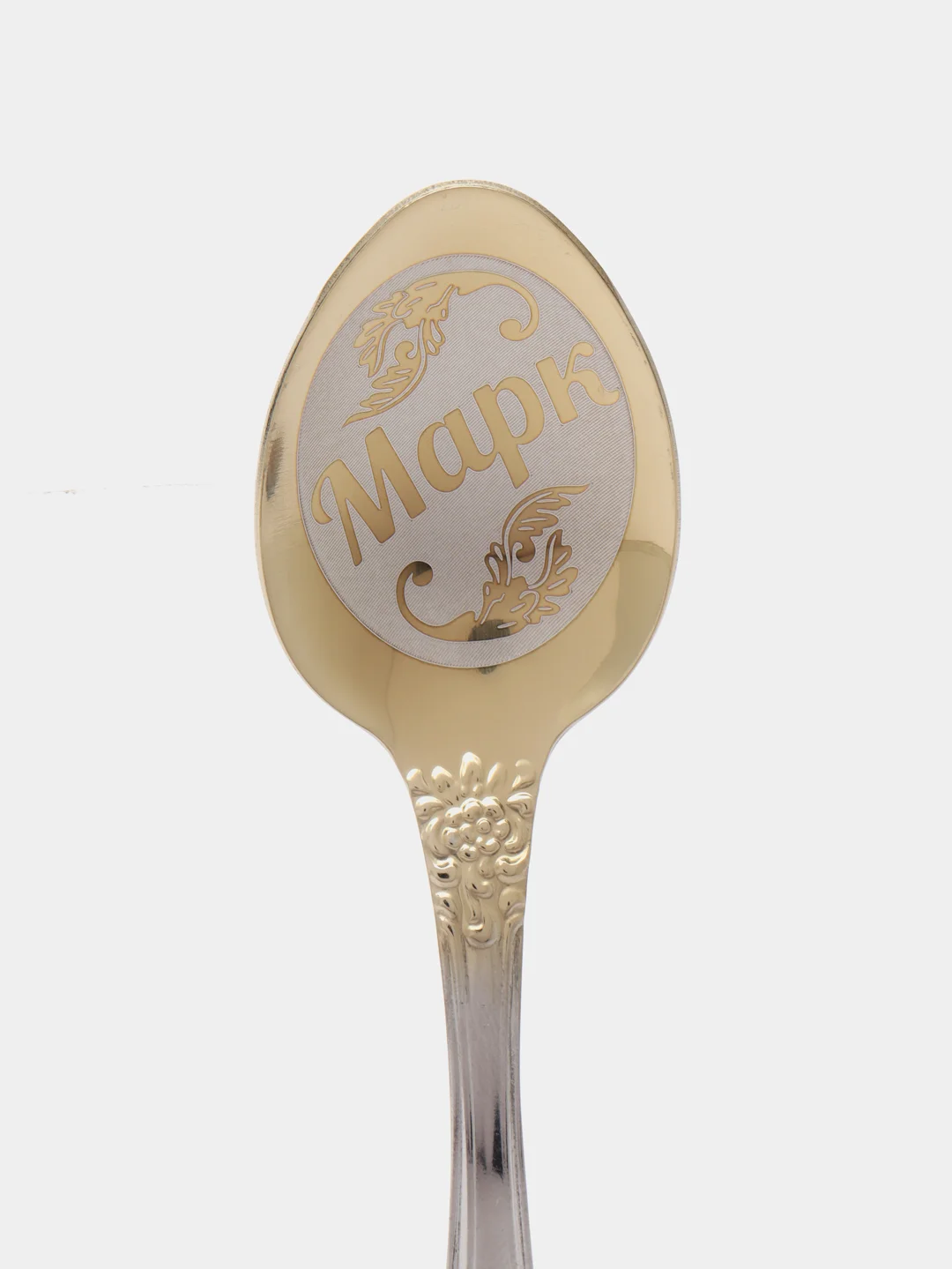 Именная чайная ложка с гравировкой "Марк"