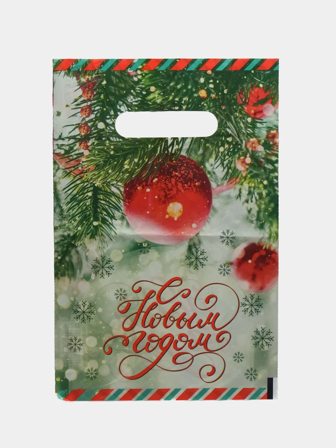 Салатовый пакет новогодний 20 х 30 см (3, 5, 10 шт)