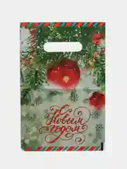 Салатовый пакет новогодний 20 х 30 см (3, 5, 10 шт)
