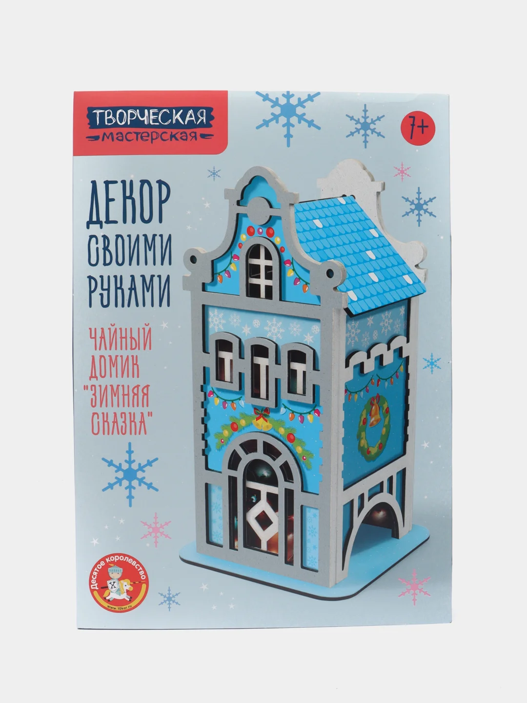 Голубой декор Новогодний своими руками. Чайный домик. Зимний домик