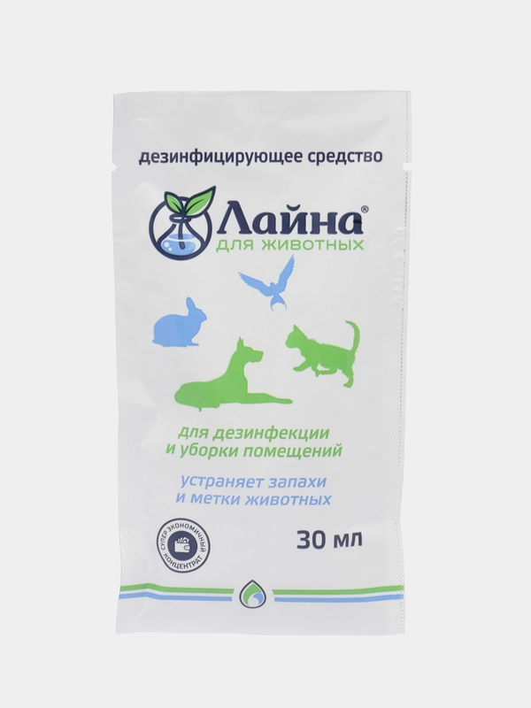Универсальное дезинфицирующее средство "Лайна", 30 мл