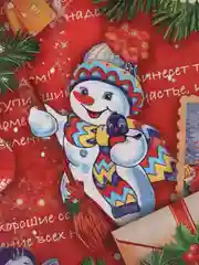 Лимонный пакет новогодний 20 х 30 см (3, 5, 10 шт)