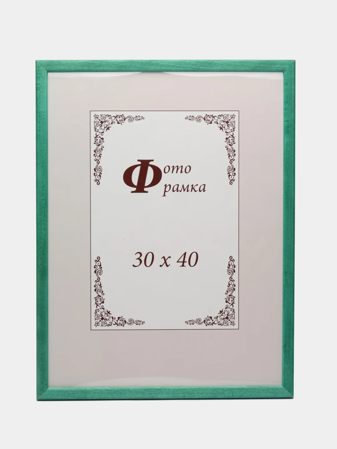 Зеленый фоторамка 30 х 40 А3 сосна, С14