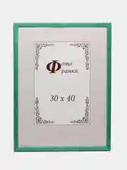 Зеленый фоторамка 30 х 40 А3 сосна, С14