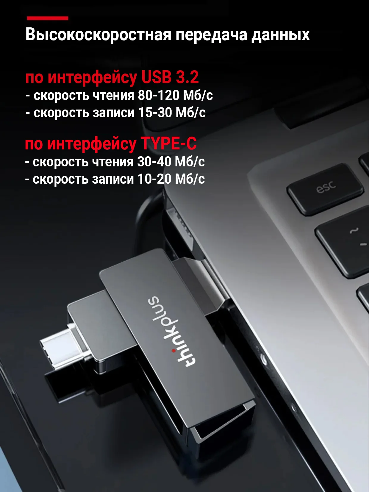 Флеш-накопитель USB 3.2+Type-C Lenovo THINKPLUS MU251 32GB/64GB/128GB/256GB/512GB
