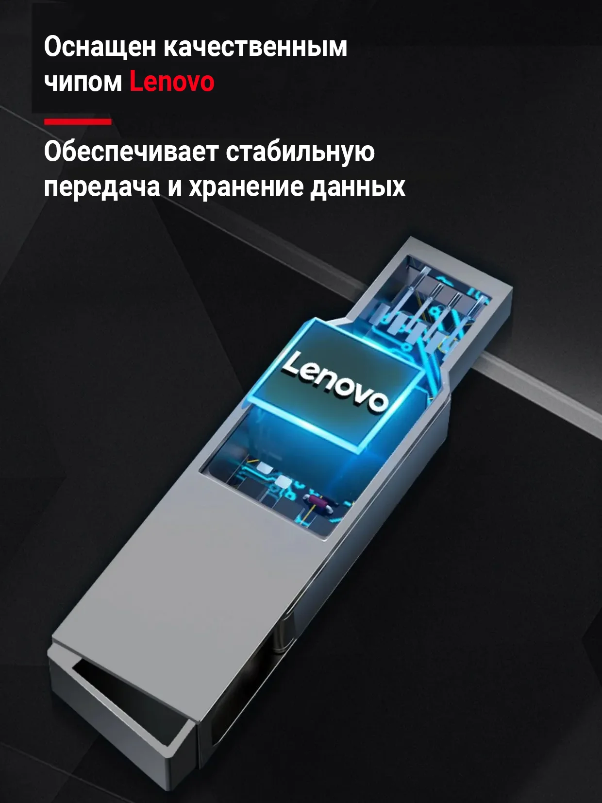 Флеш-накопитель USB 3.2+Type-C Lenovo THINKPLUS MU251 32GB/64GB/128GB/256GB/512GB