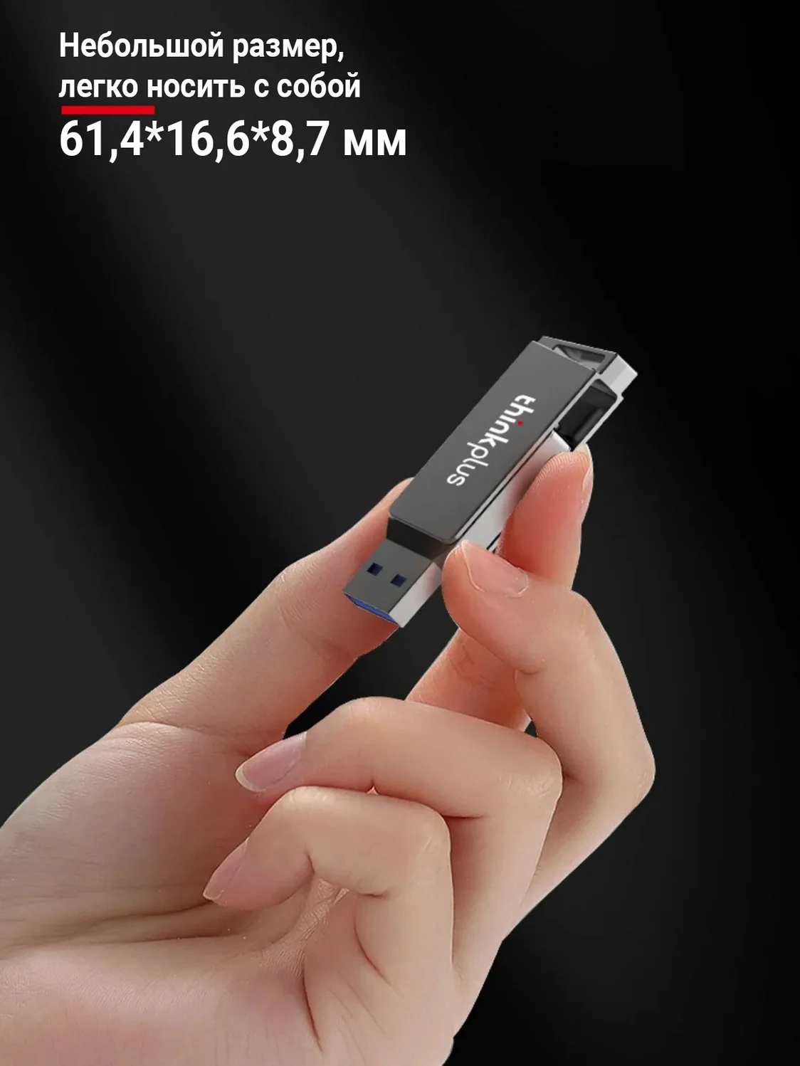 Флеш-накопитель USB 3.2+Type-C Lenovo THINKPLUS MU251 32GB/64GB/128GB/256GB/512GB