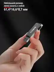 Флеш-накопитель USB 3.2+Type-C Lenovo THINKPLUS MU251 32GB/64GB/128GB/256GB/512GB