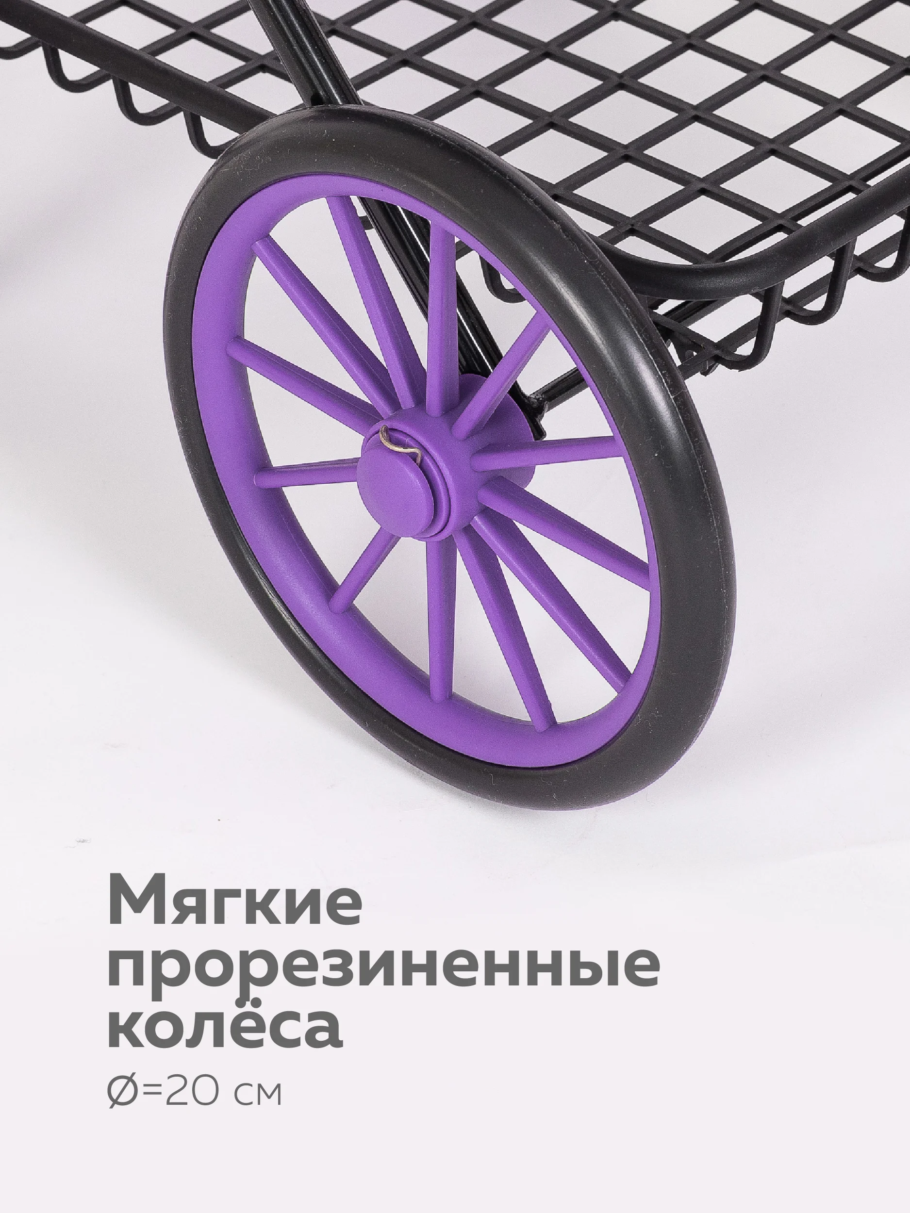 Фиолетовый коляска для кукол до 45 см, металлическая, складная