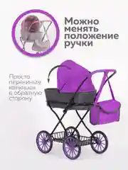 Розовый коляска для кукол до 45 см, металлическая, складная