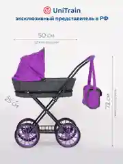 Коляска для кукол до 45 см, металлическая, складная