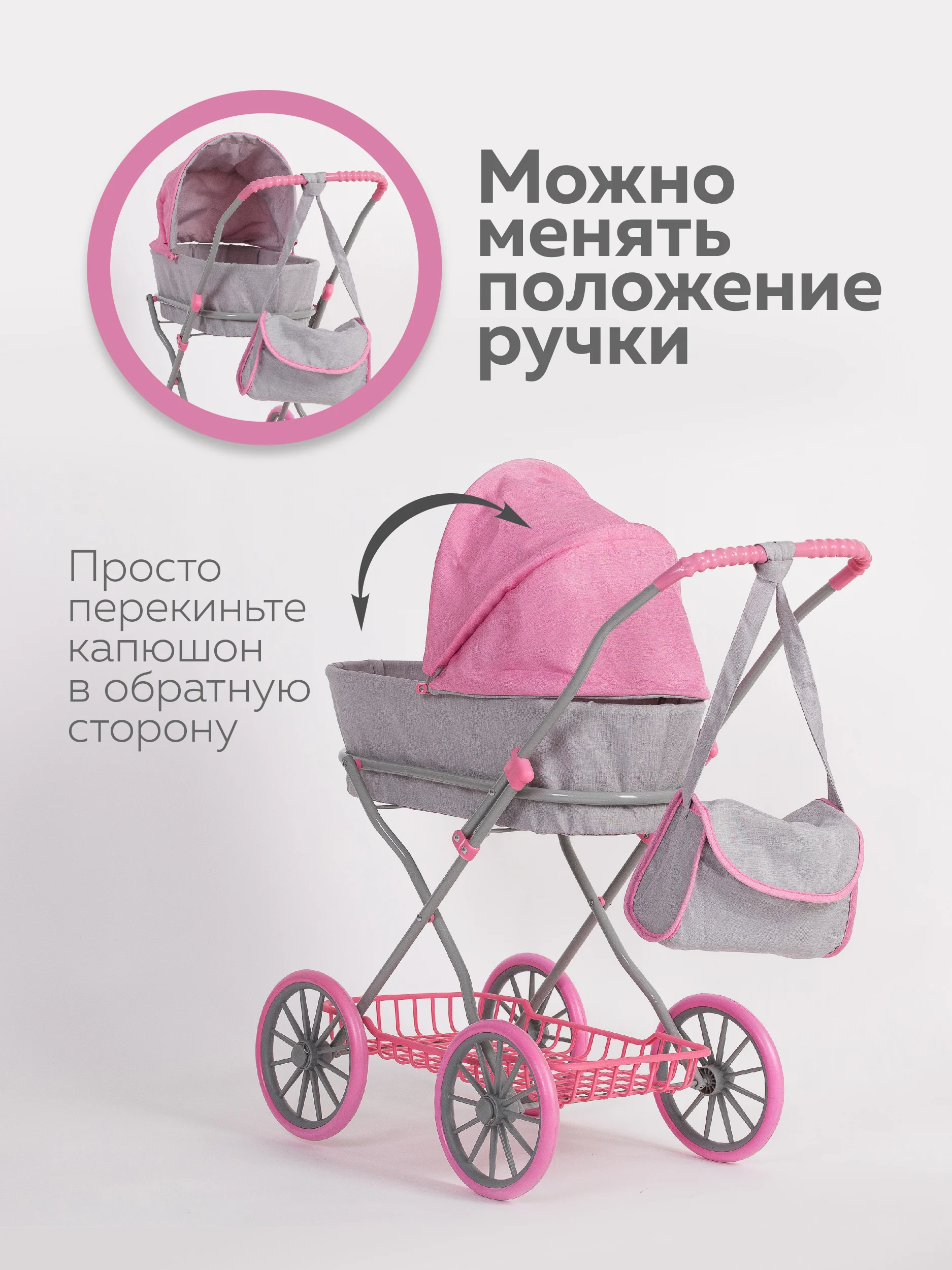 Серый коляска для кукол до 45 см, металлическая, складная