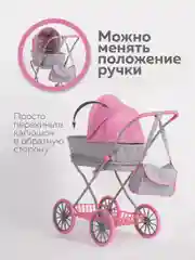 Серый коляска для кукол до 45 см, металлическая, складная