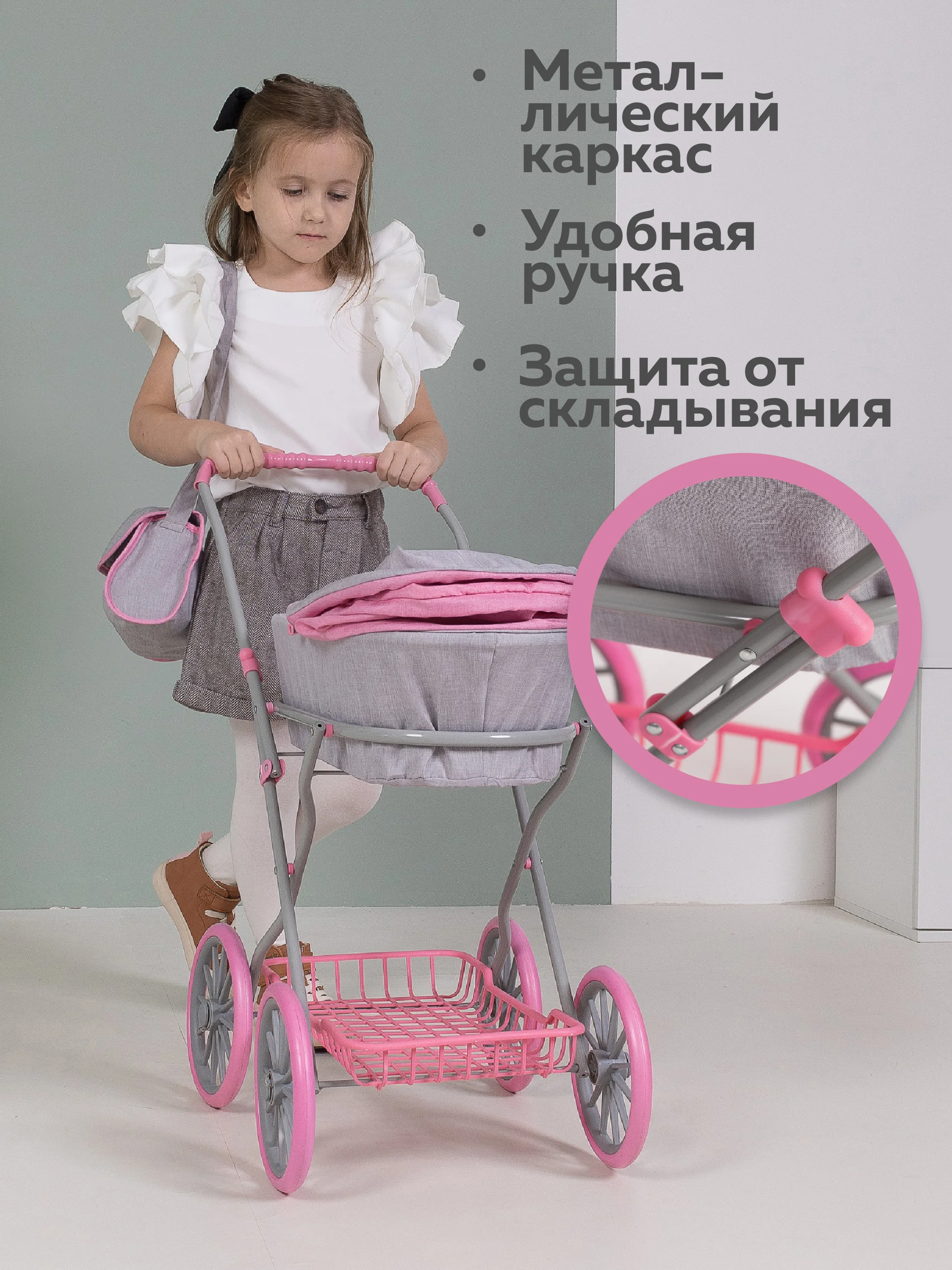 Серый коляска для кукол до 45 см, металлическая, складная