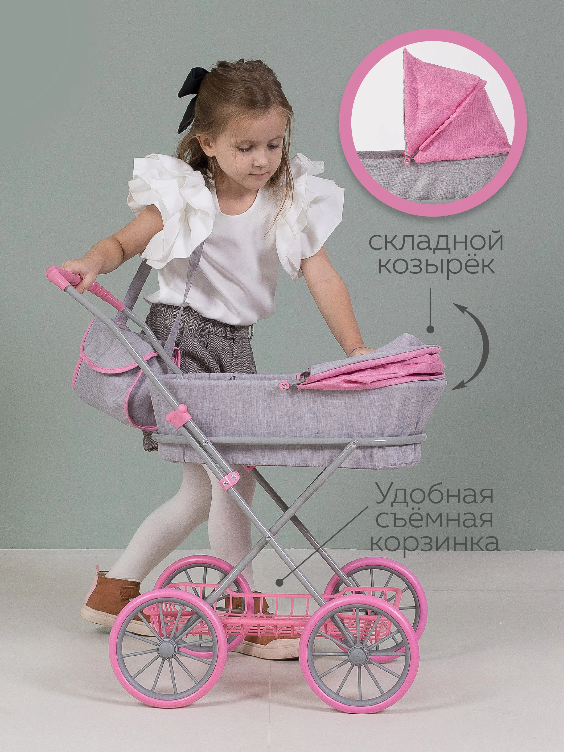 Серый коляска для кукол до 45 см, металлическая, складная