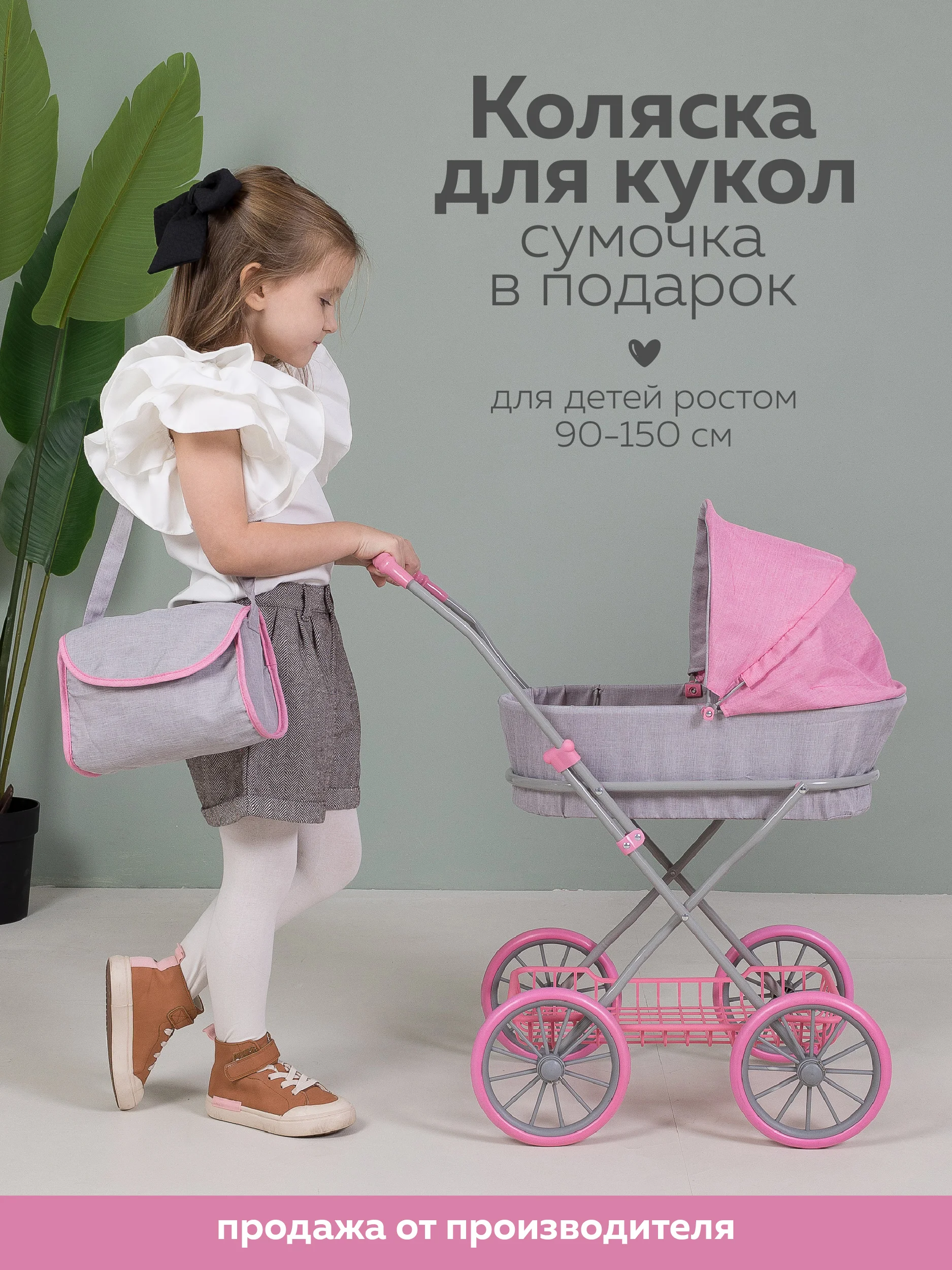 Серый коляска для кукол до 45 см, металлическая, складная