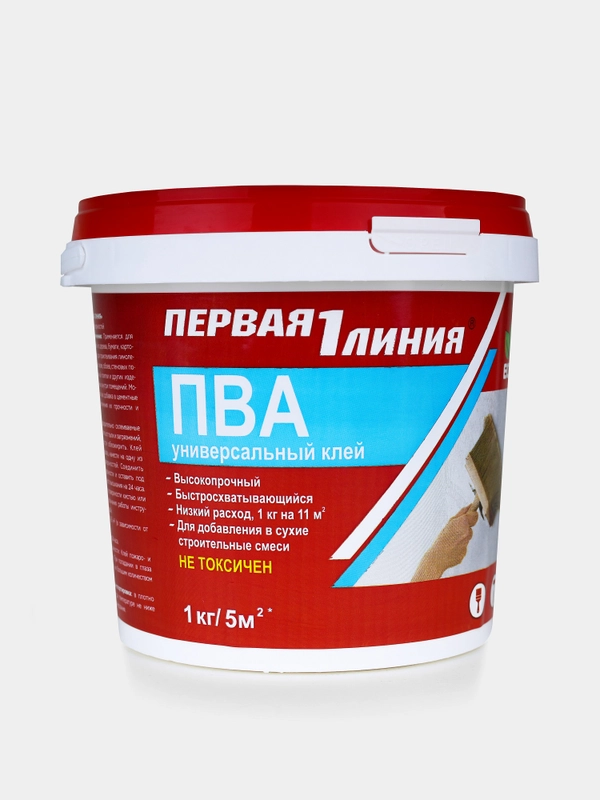 Клей ПВА Первая линия универсальный строительный для линолеума, обоев, плитки