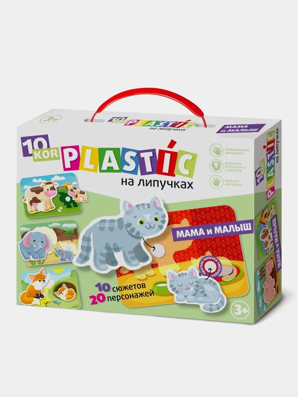Развивающая игра "Мама и малыш", карточки на липучках