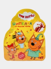 Карамель для детей Шипелка "Три кота", 5 г