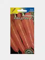 Семена Морковь "Нандрин"