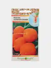 Семена Морковь ранняя "Полярная клюква" 1 г