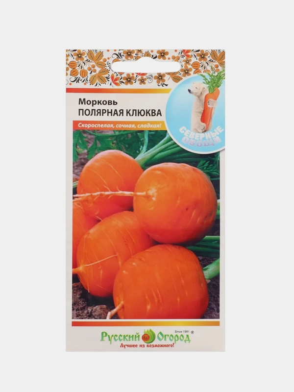 Семена Морковь ранняя "Полярная клюква" 1 г