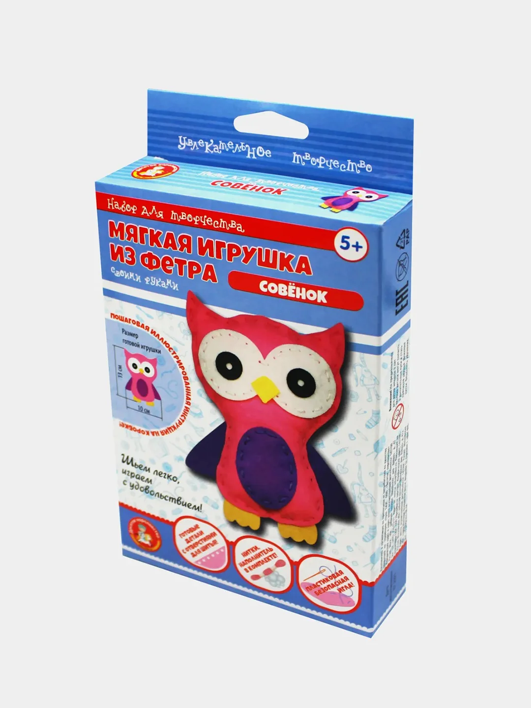 Розовый набор для шитья Мягкая игрушка из фетра своими руками