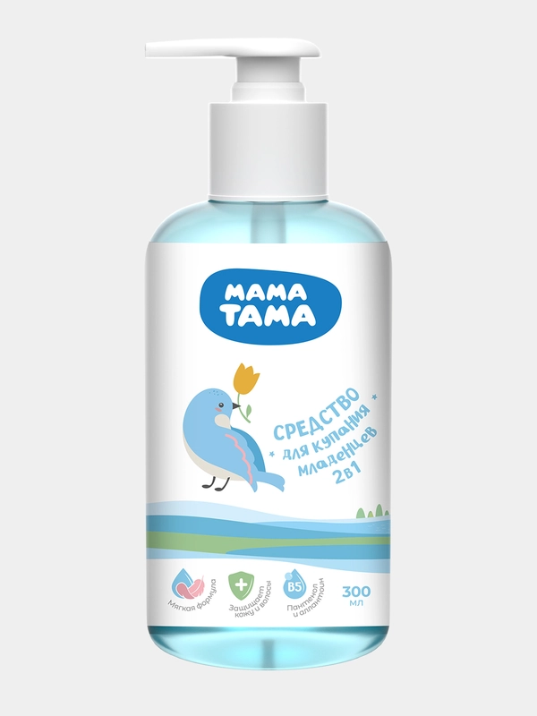 Средство для купания и шампунь для младенцев МАМА ТАМА 300 мл