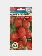 Томат "Черрипальчики", семена