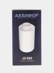 Сменный модуль для Аквафор J.SHMIDT А500