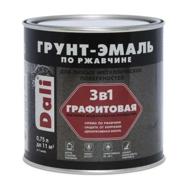 ДАЛИ Грунт-эмаль 3 в 1 по ржавчине графитовая, цвет Серый, 0,75 л