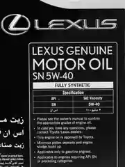 Масло моторное Lexus 5W40