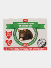 Против крыс и мышей