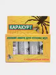 КАРАКУРТ липкая лента ,средство от мух, 4 липких ленты в коробке