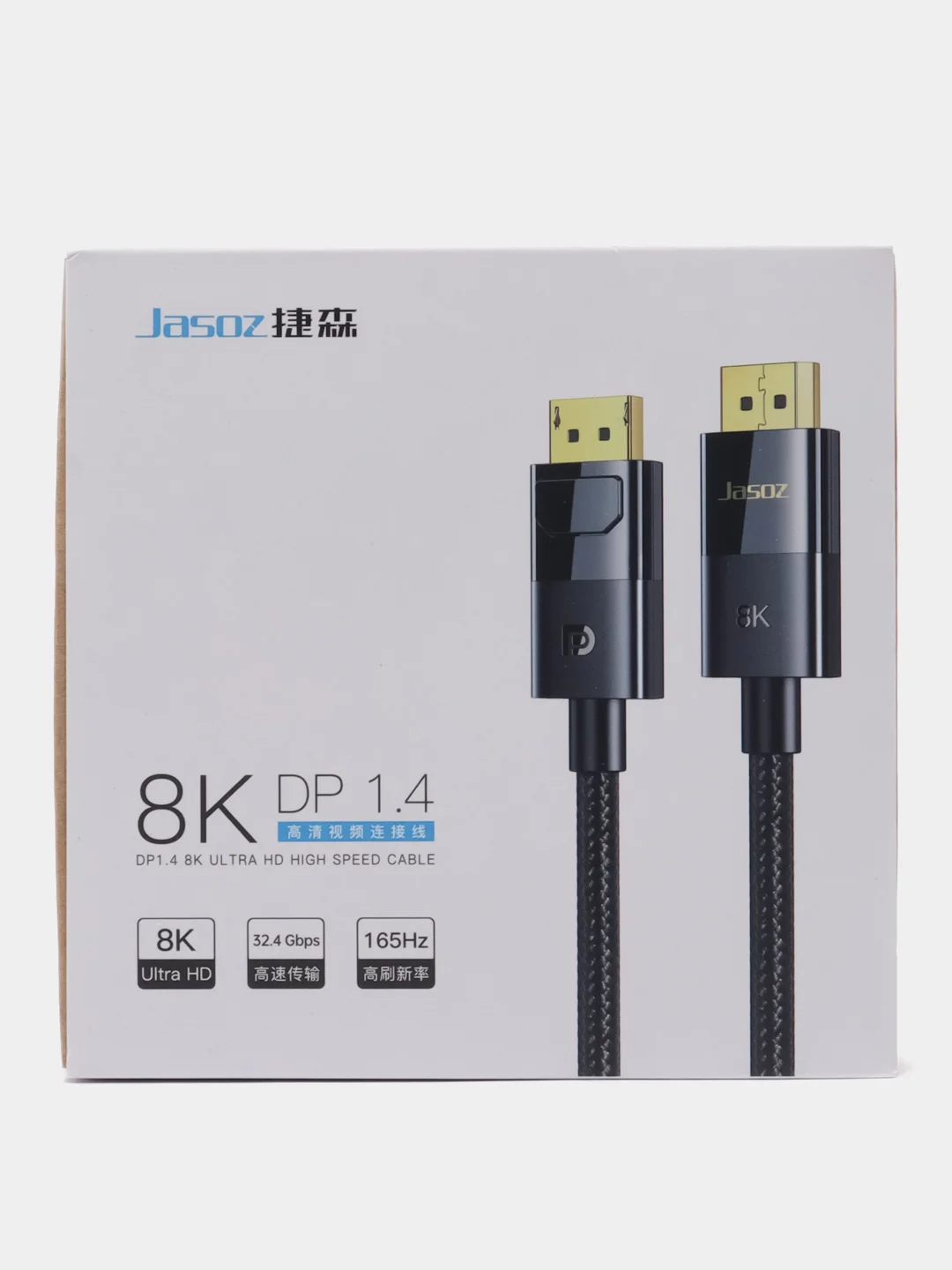 Кабель DisplayPort V1.4 DP-DP 8K при 60 Гц, 4K при 144 Гц, поддержка HDR, 2 метра