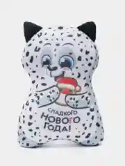Белый мягкая игрушка-антистресс "Сладкого нового года"