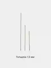 Белый цыганская игла, мешочная, хомутная, 3-5 штук