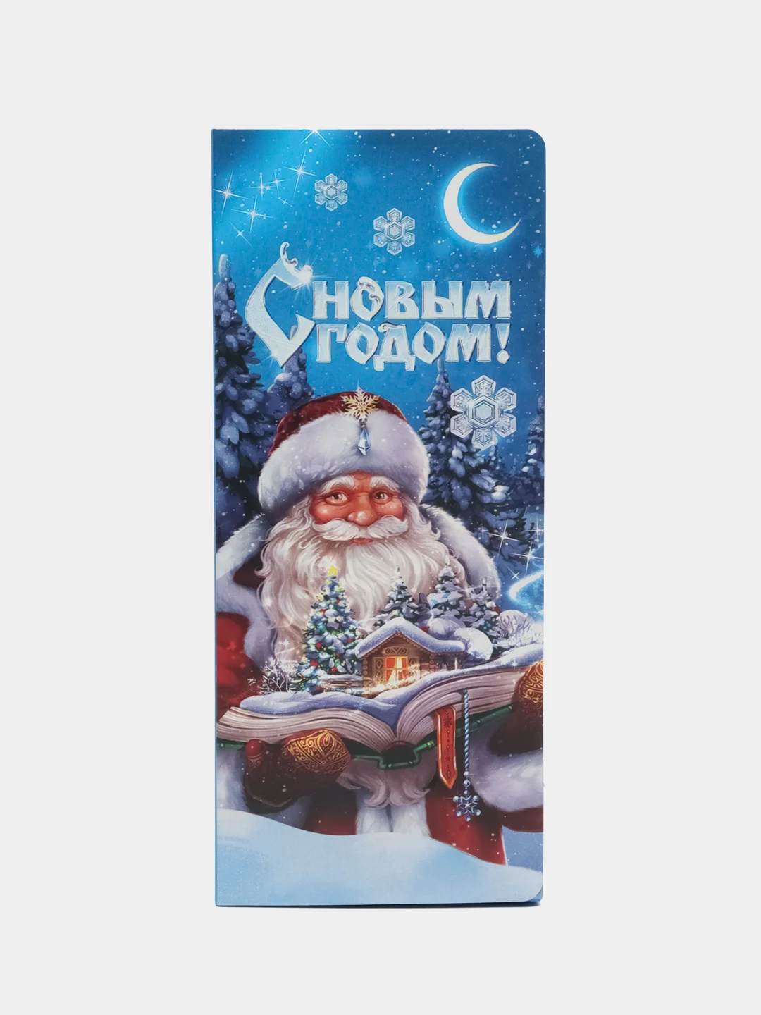 Синий открытка-конверт новогодняя, с местом под шоколадку