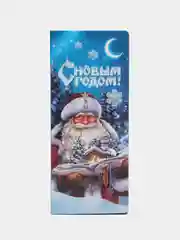 Синий открытка-конверт новогодняя, с местом под шоколадку